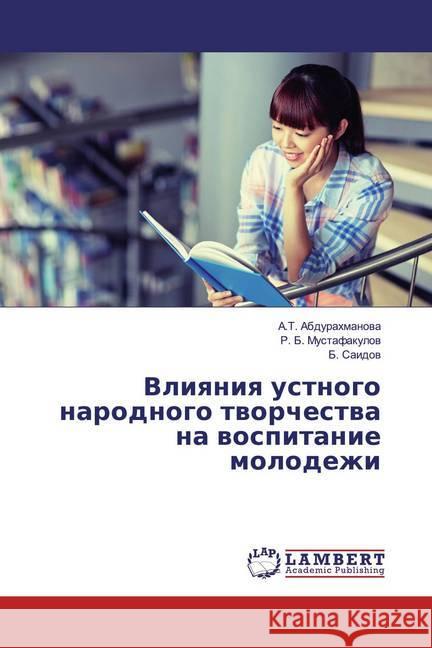 Vliqniq ustnogo narodnogo tworchestwa na wospitanie molodezhi Abdurahmanowa, A. T.; Mustafakulow, R. B.; Saidow, B. 9786200258649 LAP Lambert Academic Publishing