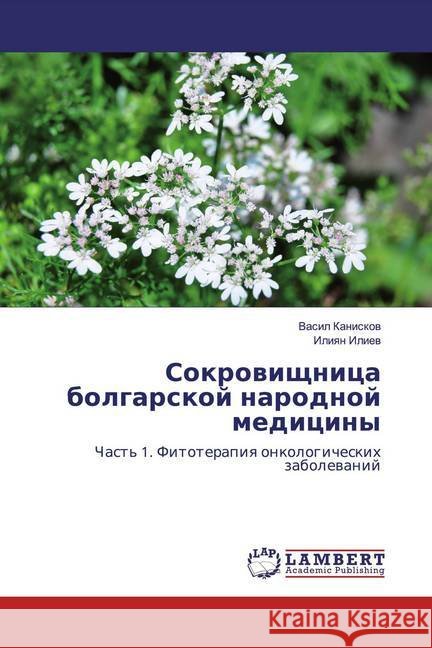 Sokrowischnica bolgarskoj narodnoj mediciny : Chast' 1. Fitoterapiq onkologicheskih zabolewanij Kaniskow, Vasil; Iliew, Iliqn 9786200266231 LAP Lambert Academic Publishing