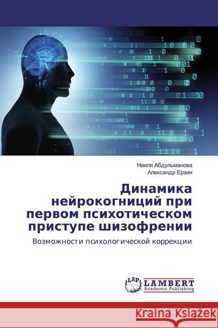 Dinamika nejrokognicij pri perwom psihoticheskom pristupe shizofrenii : Vozmozhnosti psihologicheskoj korrekcii Abdul'manowa, Nailq; Erzin, Alexandr 9786200268242 LAP Lambert Academic Publishing