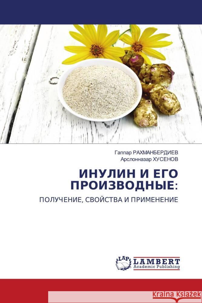 INULIN I EGO PROIZVODNYE: RAHMANBERDIEV, Gappar, HUSENOV, Arslonnazar 9786200299949 LAP Lambert Academic Publishing