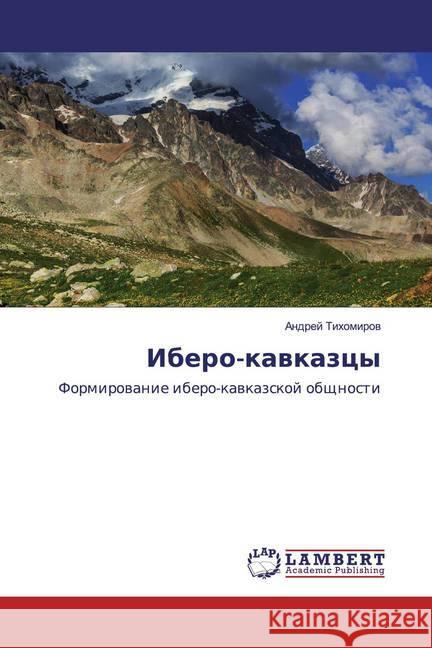 Ibero-kawkazcy : Formirowanie ibero-kawkazskoj obschnosti Tihomirow, Andrej 9786200301895 LAP Lambert Academic Publishing