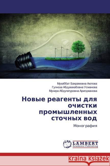 Nowye reagenty dlq ochistki promyshlennyh stochnyh wod : Monografiq Aüpowa, Muhabbat Bahramowna; Usmanowa, Gulnoza Abduwahabowna; Aripdzhanowa, Munira Abdugapurowna 9786200313003 LAP Lambert Academic Publishing