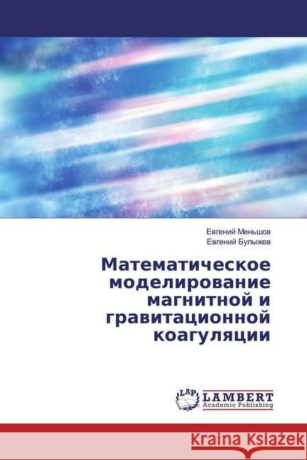 Matematicheskoe modelirowanie magnitnoj i grawitacionnoj koagulqcii Men'show, Ewgenij; Bulyzhew, Ewgenij 9786200327109