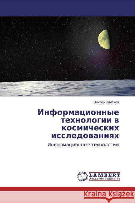 Informacionnye tehnologii w kosmicheskih issledowaniqh : Informacionnye tehnologii Cwetkow, Viktor 9786200432391