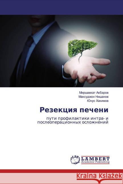 Rezekciq pecheni : puti profilaktiki intra- i posleoperacionnyh oslozhnenij Akbarow, Mirshawkat; Nishanow, Maxudzhon; Hakimow, Junus 9786200434616