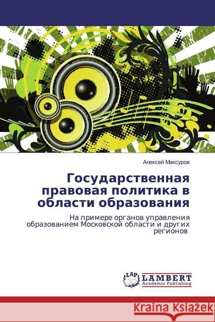 Gosudarstwennaq prawowaq politika w oblasti obrazowaniq : Na primere organow uprawleniq obrazowaniem Moskowskoj oblasti i drugih regionow Maxurow, Alexej 9786200500373 LAP Lambert Academic Publishing