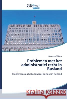 Problemen met het administratief recht in Rusland Alexandr Volkov 9786200513328