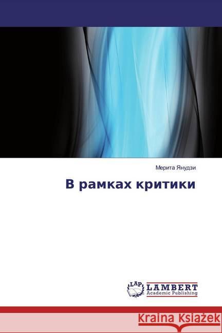 V ramkah kritiki Yanudzi, Merita 9786200529824 LAP Lambert Academic Publishing