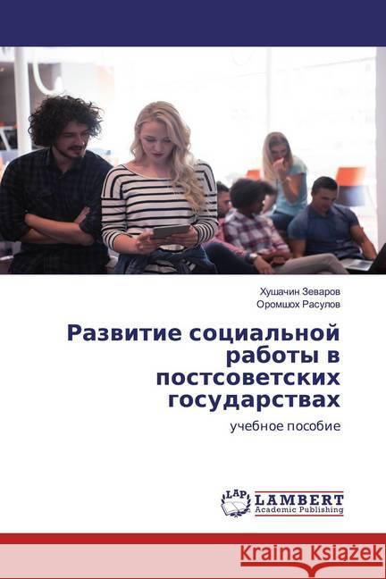 Razwitie social'noj raboty w postsowetskih gosudarstwah : uchebnoe posobie Zewarow, Hushachin; Rasulow, Oromshoh 9786200532565 LAP Lambert Academic Publishing
