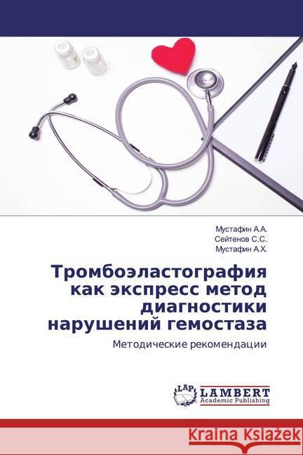Tromboälastografiq kak äxpress metod diagnostiki narushenij gemostaza : Metodicheskie rekomendacii A.A., Mustafin; S.S., Sejtenow; A.H., Mustafin 9786200534477 LAP Lambert Academic Publishing