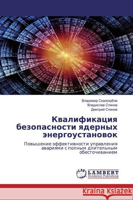 Kwalifikaciq bezopasnosti qdernyh änergoustanowok : Powyshenie äffektiwnosti uprawleniq awariqmi s polnym dlitel'nym obestochiwaniem Skalozubow, Vladimir; Spinow, Vladislaw; Spinow, Dmitrij 9786200549938 LAP Lambert Academic Publishing
