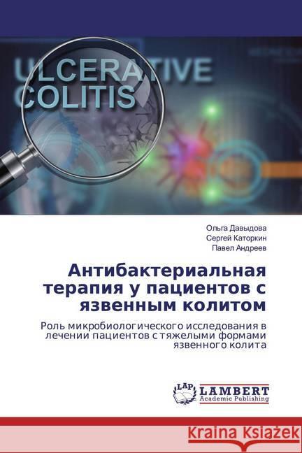 Antibakterial'naq terapiq u pacientow s qzwennym kolitom : Rol' mikrobiologicheskogo issledowaniq w lechenii pacientow s tqzhelymi formami qzwennogo kolita Dawydowa, Ol'ga; Katorkin, Sergej; Andreew, Pawel 9786200566584