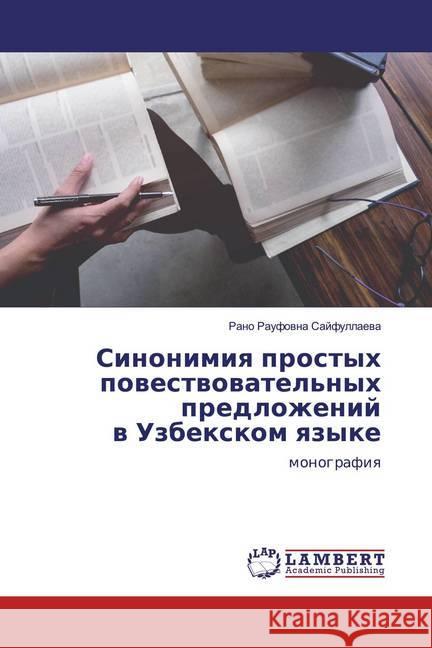 Sinonimiq prostyh powestwowatel'nyh predlozhenij w Uzbexkom qzyke : monografiq Sajfullaewa, Rano Raufowna 9786200567901 LAP Lambert Academic Publishing