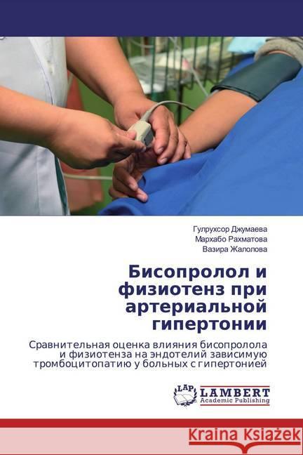 Bisoprolol i fiziotenz pri arterial'noj gipertonii : Srawnitel'naq ocenka wliqniq bisoprolola i fiziotenza na ändotelij zawisimuü trombocitopatiü u bol'nyh s gipertoniej Dzhumaewa, Gulruhsor; Rahmatowa, Marhabo; Zhalolowa, Vazira 9786200587114 LAP Lambert Academic Publishing