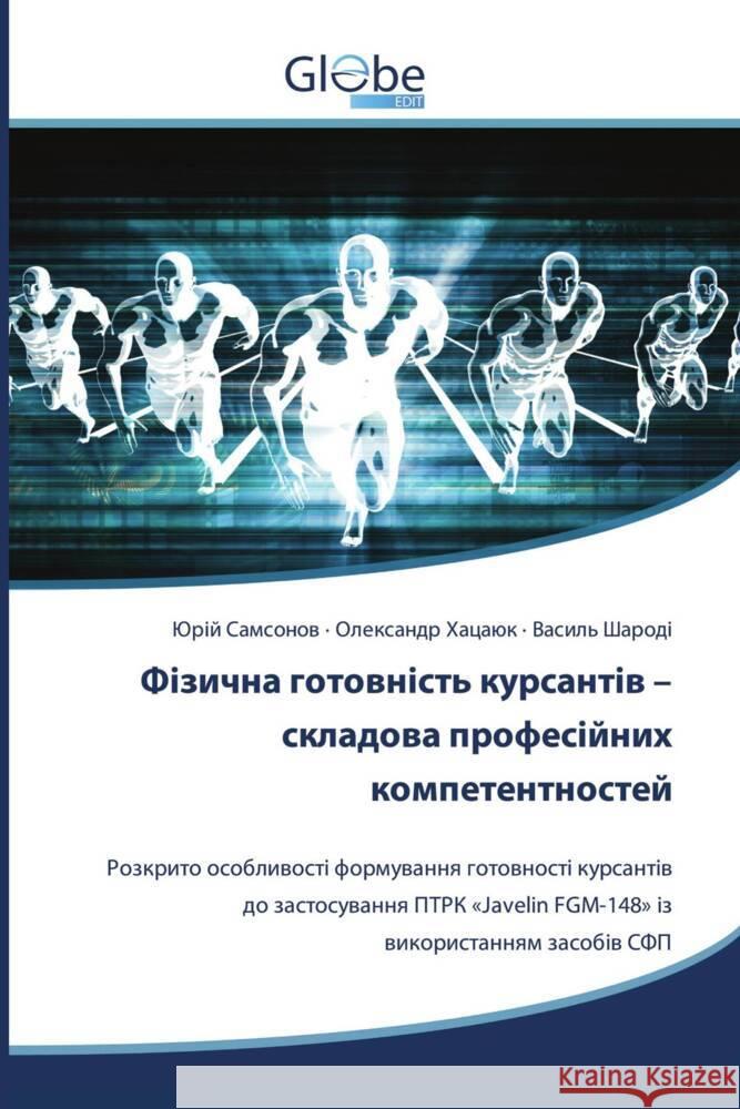 Javelin FGM-148 ________, ____, ______, _________, ______, ______ 9786200644800 GlobeEdit