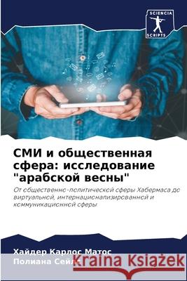 СМИ и общественная сфера: исследо Heider Carlos Matos, Poliana Sales 9786200861610 Sciencia Scripts