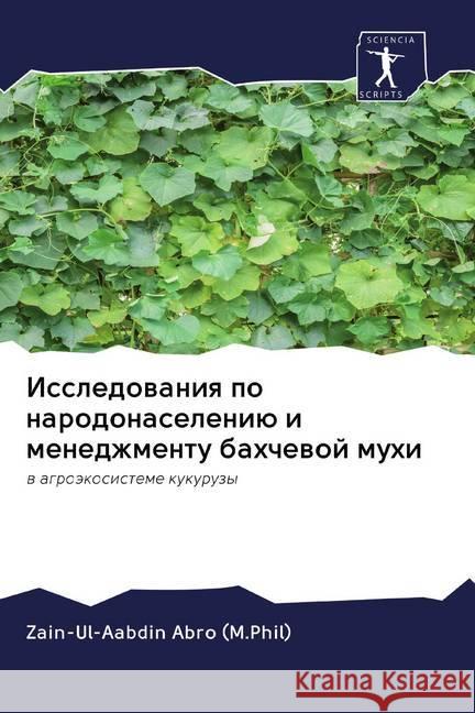 Issledowaniq po narodonaseleniü i menedzhmentu bahchewoj muhi : w agroäkosisteme kukuruzy Abro (M.Phil), Zain-Ul-Aabdin 9786200869227