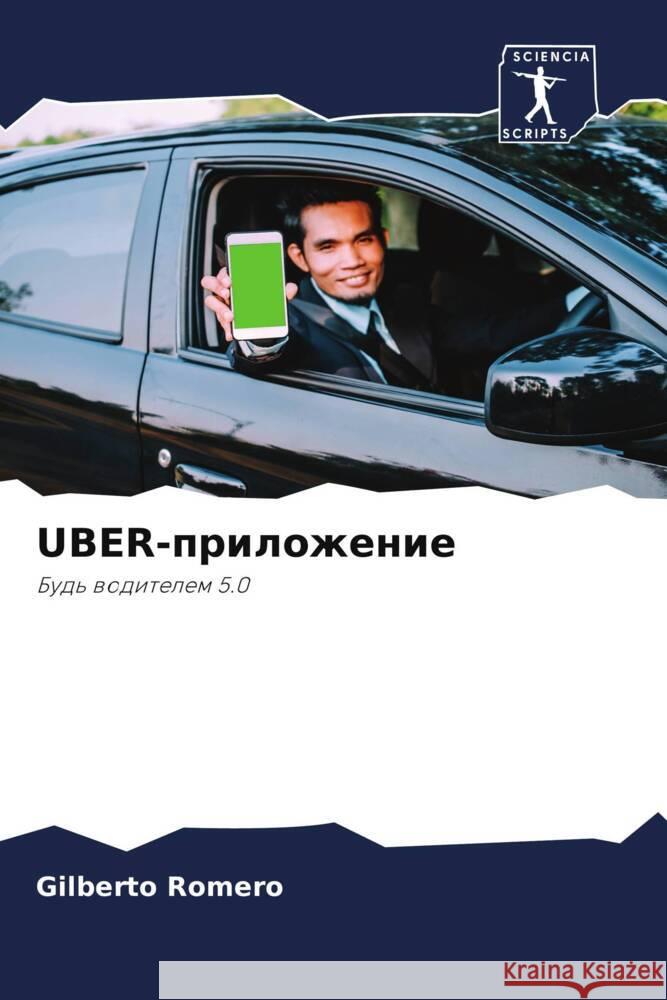 UBER-prilozhenie Romero, Gilberto 9786200886675