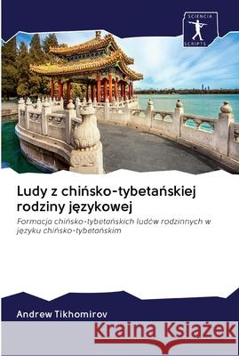 Ludy z chińsko-tybetańskiej rodziny językowej Tikhomirov, Andrew 9786200890306