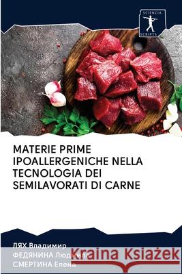 Materie Prime Ipoallergeniche Nella Tecnologia Dei Semilavorati Di Carne ЛЯХ Владимир, Федянl 9786200905772 Sciencia Scripts
