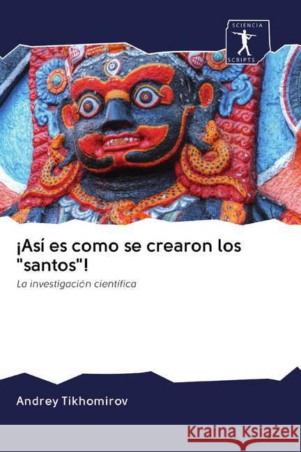 ¡Así es como se crearon los 