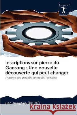 Inscriptions sur pierre du Gansang: Une nouvelle découverte qui peut changer Han Jianghua (韩江华) 9786200914071