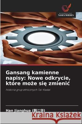 Gansang kamienne napisy: Nowe odkrycie, które może się zmienic Han Jianghua (韩江华) 9786200914125