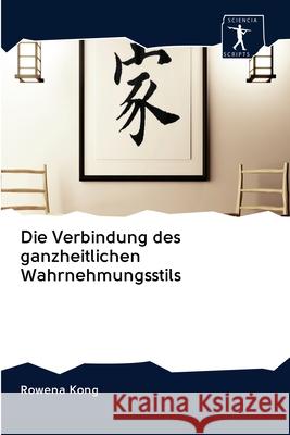 Die Verbindung des ganzheitlichen Wahrnehmungsstils Rowena Kong 9786200922069