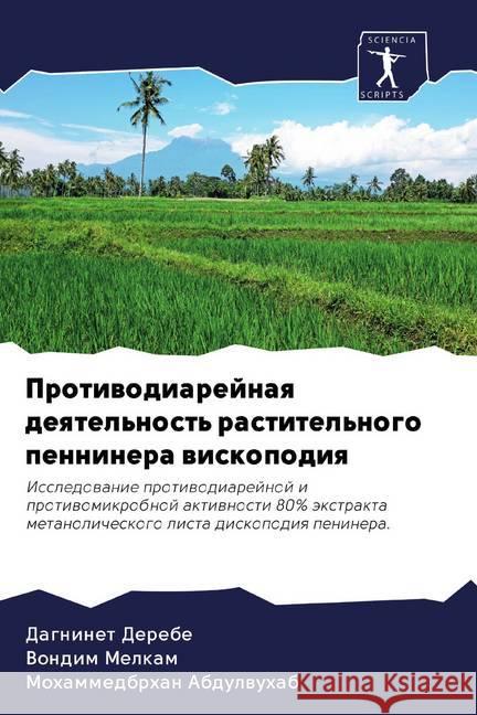 Protiwodiarejnaq deqtel'nost' rastitel'nogo penninera wiskopodiq : Issledowanie protiwodiarejnoj i protiwomikrobnoj aktiwnosti 80% äxtrakta metanolicheskogo lista diskopodiq peninera. Derebe, Dagninet; Melkam, Vondim; Abdulwuhab, Mohammedbrhan 9786200980229 Sciencia Scripts