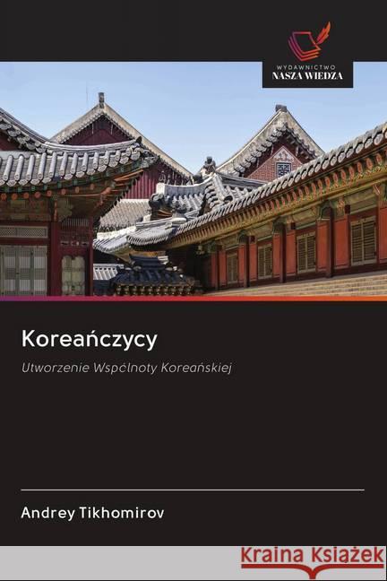 Koreanczycy Tikhomirov, Andrey 9786200991300