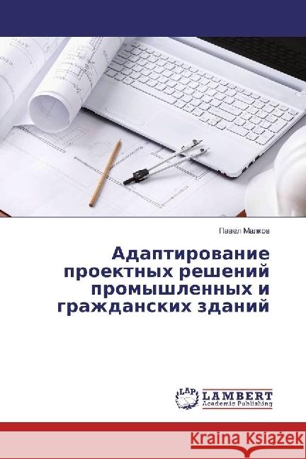 Adaptirovanie proektnyh reshenij promyshlennyh i grazhdanskih zdanij Malkov, Pavel 9786202018593