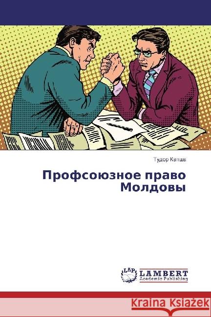 Profsojuznoe pravo Moldovy Kapsha, Tudor 9786202051637
