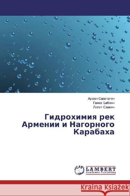 Gidrohimiya rek Armenii i Nagornogo Karabaha Sagatelyan, Armen; Babayan, Gayanje; Saakyan, Lilit 9786202062039 LAP Lambert Academic Publishing