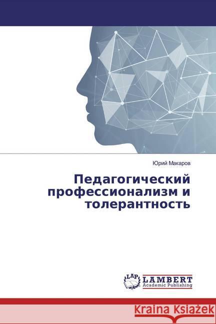 Pedagogicheskij professionalizm i tolerantnost' Makarov, Jurij 9786202067355