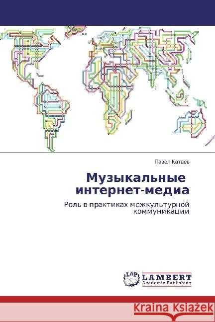Muzykal'nye internet-media : Rol' v praktikah mezhkul'turnoj kommunikacii Kataev, Pavel 9786202073745