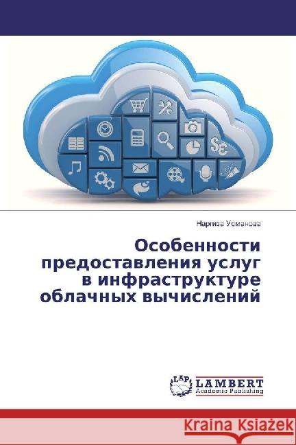 Osobennosti predostavleniya uslug v infrastrukture oblachnyh vychislenij Usmanova, Nargiza 9786202075909 LAP Lambert Academic Publishing