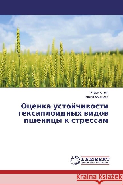 Ocenka ustojchivosti gexaploidnyh vidov pshenicy k stressam Aliev, Ramiz; Abyshova, Hayala 9786202076159