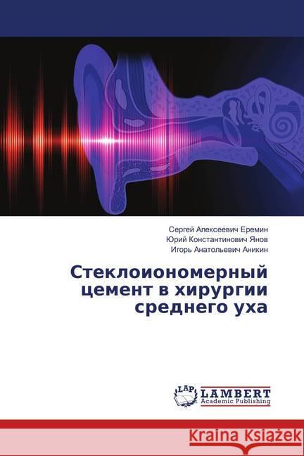 Stekloionomernyj cement v hirurgii srednego uha Eremin, Sergej Alexeevich; Yanov, Jurij Konstantinovich 9786202197953 LAP Lambert Academic Publishing