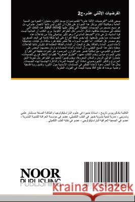 - 2 ____, ____ 9786202204095 Noor Publishing