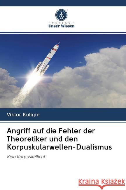 Angriff auf die Fehler der Theoretiker und den Korpuskularwellen-Dualismus Kuligin, Viktor 9786202506021 Verlag Unser Wissen