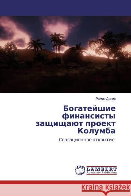 Bogatejshie finansisty zaschischaüt proekt Kolumba : Sensacionnoe otkrytie Deniz, Ramiz 9786202521185 LAP Lambert Academic Publishing