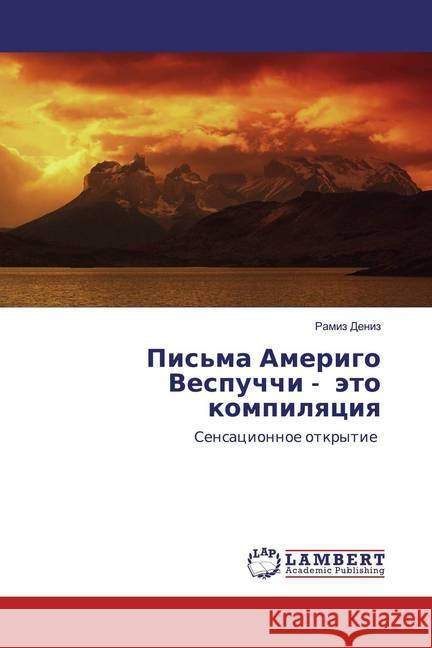 Pis'ma Amerigo Vespuchchi - äto kompilqciq : Sensacionnoe otkrytie Deniz, Ramiz 9786202521840 LAP Lambert Academic Publishing