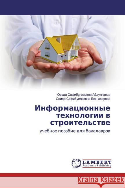 Informacionnye tehnologii w stroitel'stwe : uchebnoe posobie dlq bakalawrow Abdullaewa, Ozoda Safibullaewna; Beknazarowa, Saida Safibullaewna 9786202525572 LAP Lambert Academic Publishing