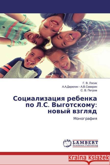 Socializaciq rebenka po L.S. Vygotskomu: nowyj wzglqd : Monografiq Losik, G. V.; A.V.Sewerin, A.A.Derügin -; Petrow, S. V. 9786202530101 LAP Lambert Academic Publishing