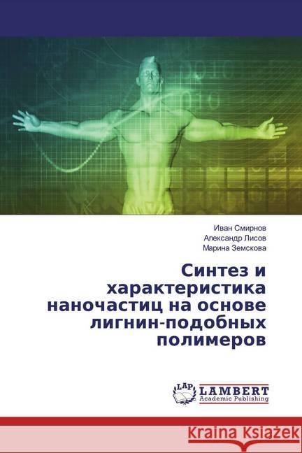 Sintez i harakteristika nanochastic na osnowe lignin-podobnyh polimerow Smirnow, Iwan; Lisow, Alexandr; Zemskowa, Marina 9786202553858