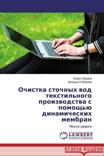 Ochistka stochnyh wod textil'nogo proizwodstwa s pomosch'ü dinamicheskih membran : Monografiq Zhuraew, Olmos; Sobirowa, Dildora 9786202556798 LAP Lambert Academic Publishing