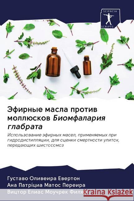 Jefirnye masla protiw mollüskow Biomfalariq glabrata : Ispol'zowanie äfirnyh masel, primenqemyh pri gidrodistillqcii, dlq ocenki smertnosti ulitok, peredaüschih shistosomoz Ewerton, Gustawo Oliweira; Matos Pereira, Ana Patrícia; Mouchrek Filho, Victor Elias 9786202598248 Sciencia Scripts