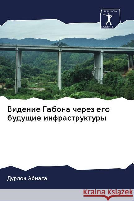 Videnie Gabona cherez ego buduschie infrastruktury ABIAGA, Durlon 9786202635684 Sciencia Scripts