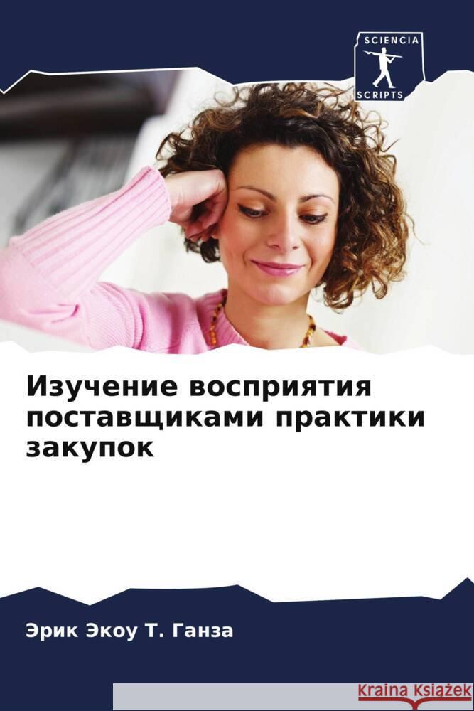 Izuchenie wospriqtiq postawschikami praktiki zakupok Ganza, Jerik Jekou T. 9786202642552 Sciencia Scripts