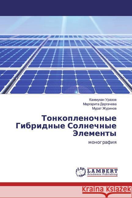 Tonkoplenochnye Gibridnye Solnechnye Jelementy : monografiq Urazow, Kazhmuhan; Dergachewa, Margarita; Zhurinow, Murat 9786202667081 LAP Lambert Academic Publishing